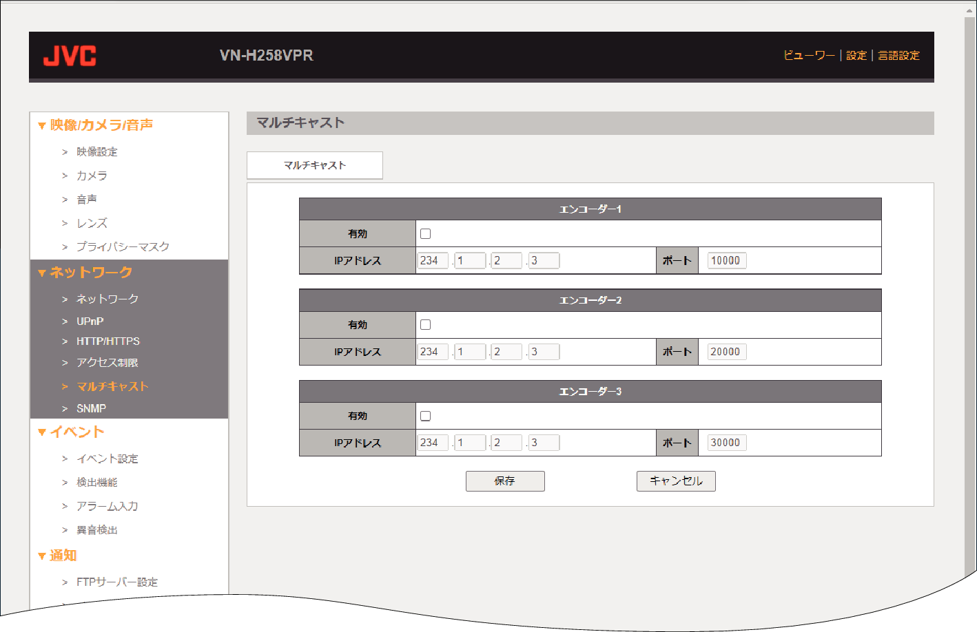 H258VPR Multicast-1